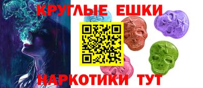 марки nbome Абинск