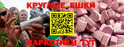 первитин Балашиха