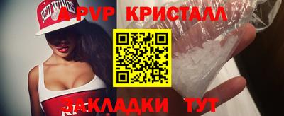 ALPHA PVP Балаково