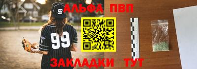 первитин Балашиха