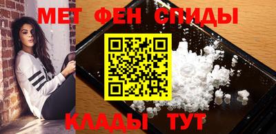 ALPHA PVP Балаково