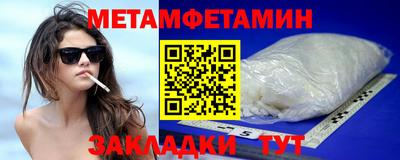 ALPHA PVP Балаково