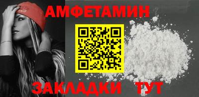 ALPHA PVP Балаково