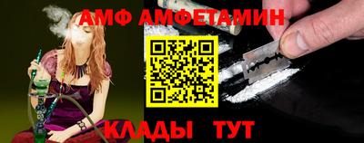 первитин Балашиха