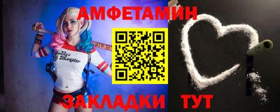 первитин Балашиха