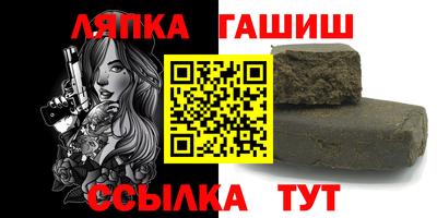 ALPHA PVP Балаково