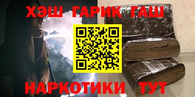 ALPHA PVP Балаково
