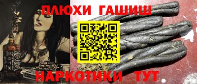 ALPHA PVP Балаково