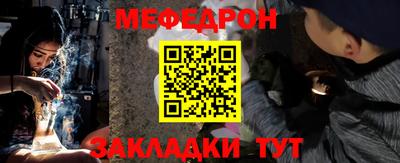 первитин Балашиха