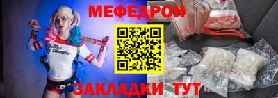 первитин Балашиха