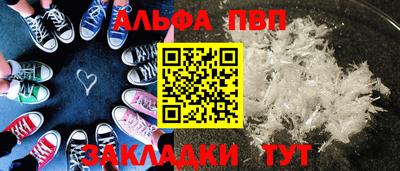первитин Балашиха