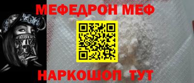 ALPHA PVP Балаково