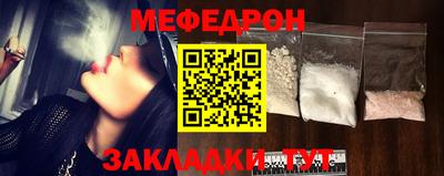 первитин Балашиха
