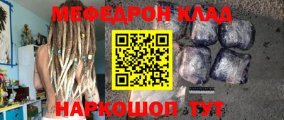 ALPHA PVP Балаково