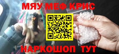 ALPHA PVP Балаково