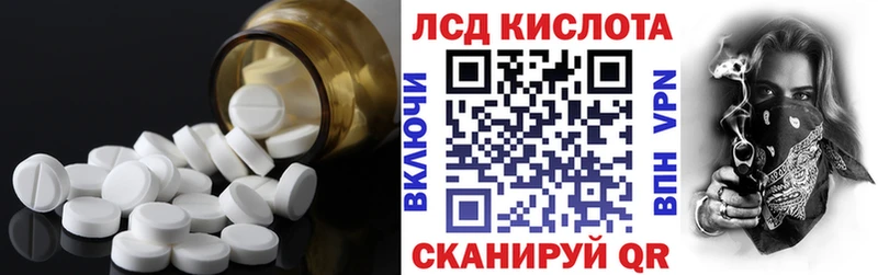 ЛСД экстази ecstasy  купить  сайты  Саки 