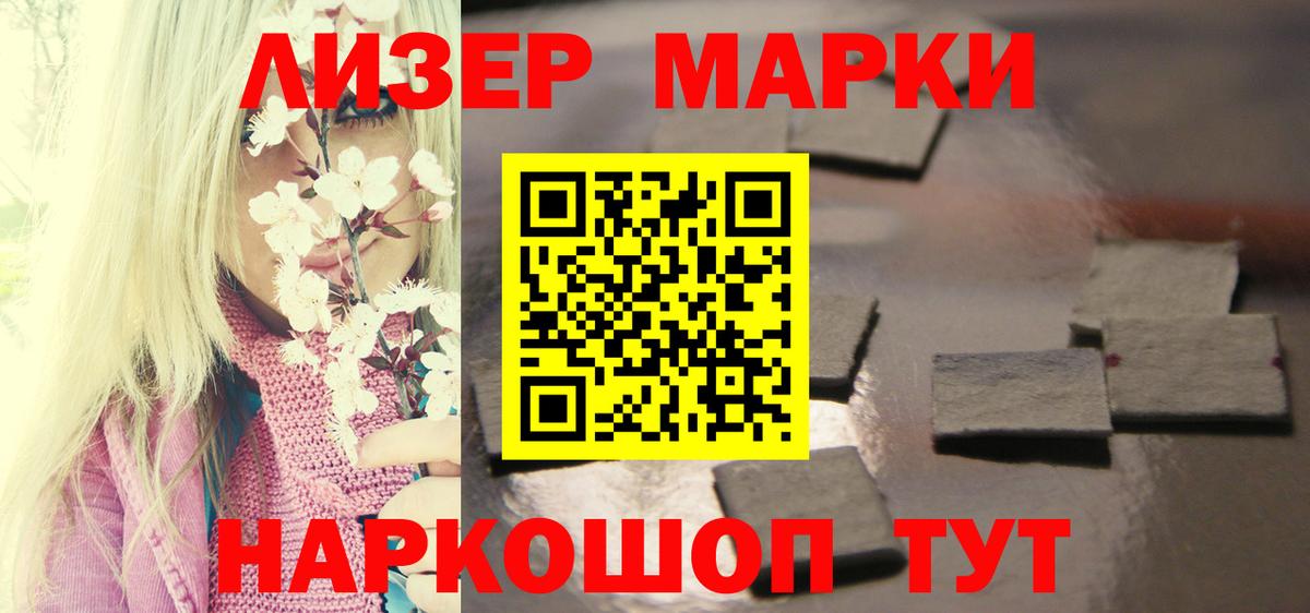 МАРИХУАНА Саки