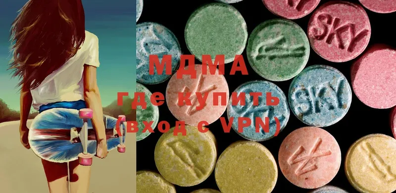 MDMA VHQ  наркотики  Саки 