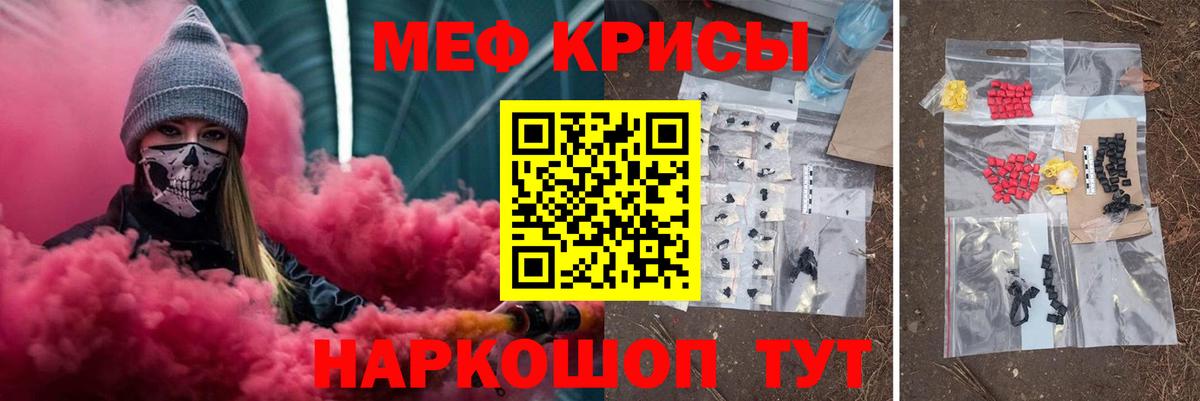 Саки  Мефедрон  Вход с VPN  МЯУ-МЯУ мука 