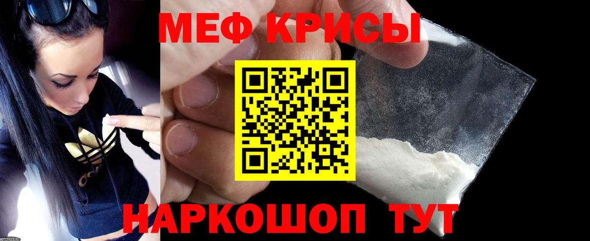 Альфа ПВП СОЛЬ кристаллы  Вход с VPN  Саки  Конопля  Экстази  Гашиш  COCAIN  Меф   ГАШ 