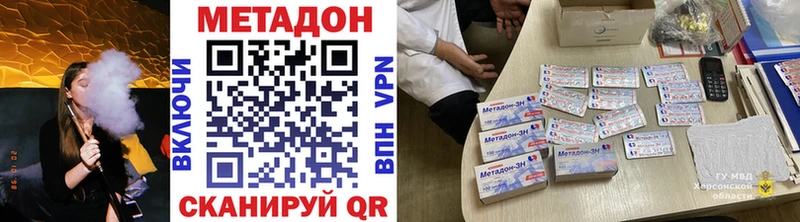 закладки  Саки  МЕТАДОН белоснежный 