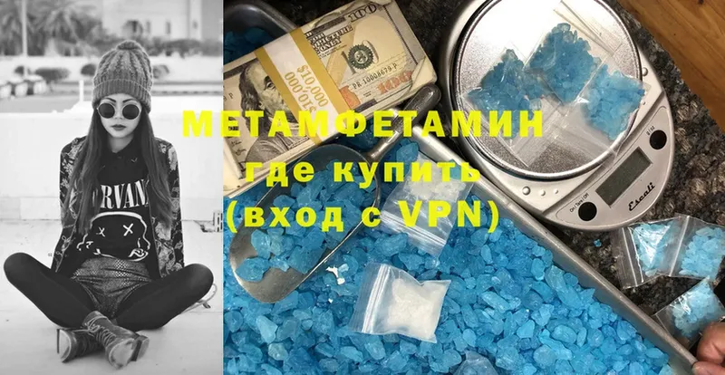 МЕТАМФЕТАМИН винт  Саки 