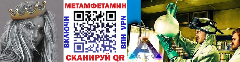 Метамфетамин винт Саки