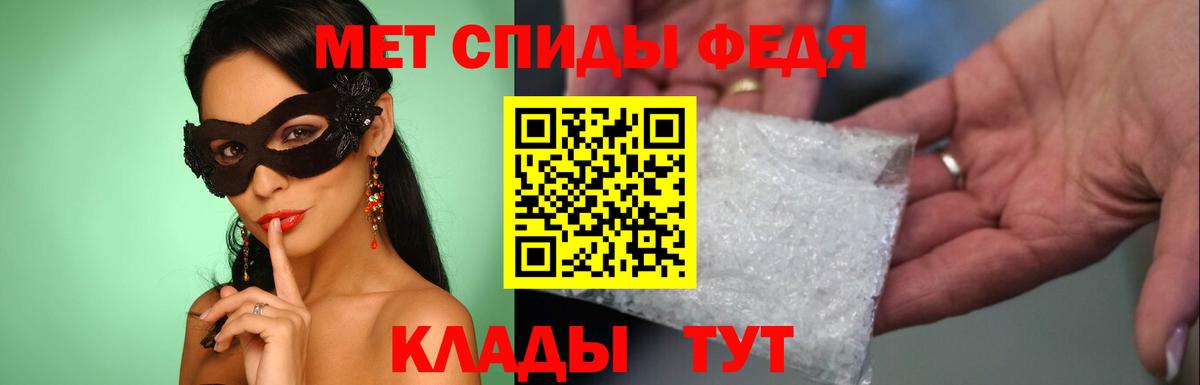 МЕТАМФЕТАМИН кристалл  Вход с VPN  МЕТАМФЕТАМИН кристалл  Саки 