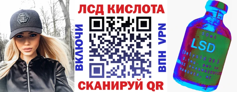 Марки N-bome 1,5мг  Саки 