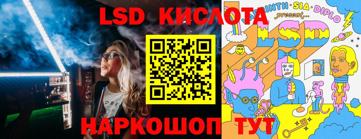 Наркотические марки  Вход с VPN  Саки  Наркотические марки 1,5мг 