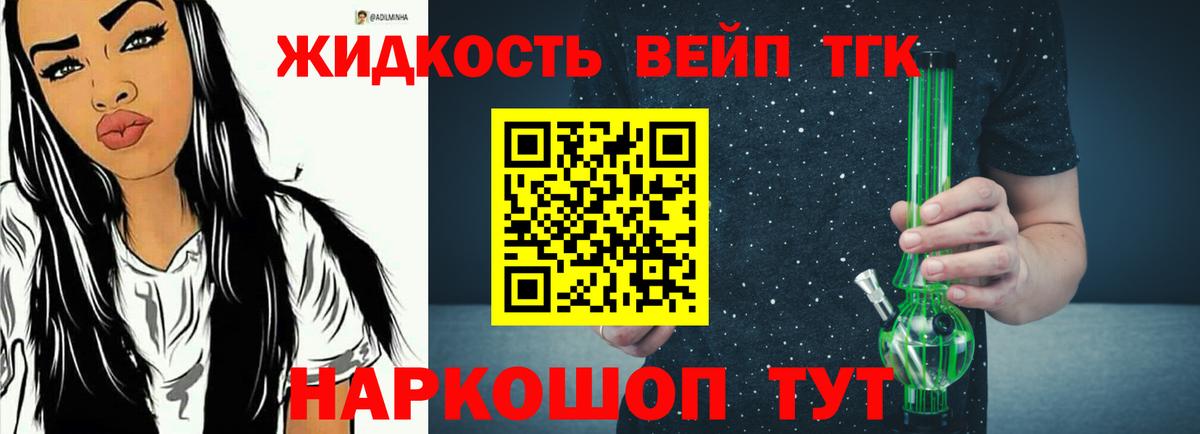  КОКАИН Саки