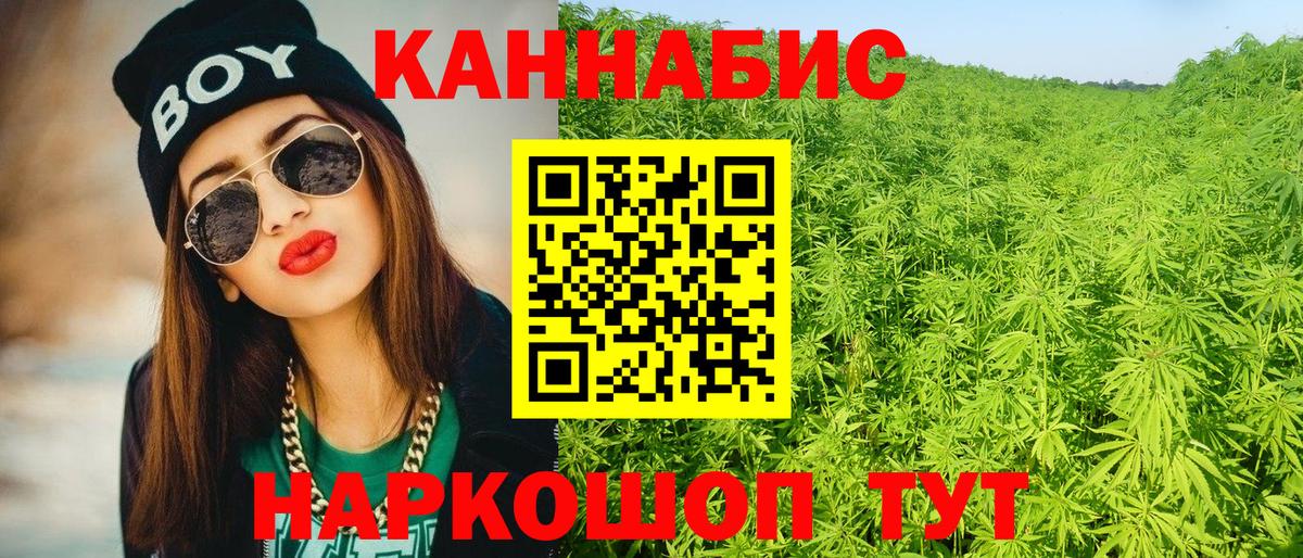 Саки  Шишки марихуана конопля  Вход с VPN  Шишки марихуана VHQ  Бошки марихуана план  Канабис White Widow 